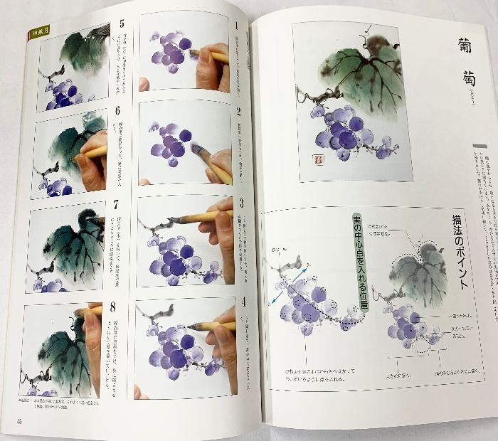 俳画歳時記 春 夏 秋 冬 ４冊 セット 花 素材 趣味 教材 娯楽 絵 俳画 俳画歳時記 春夏秋冬 4冊セット 松本深雪著 日本美術教育