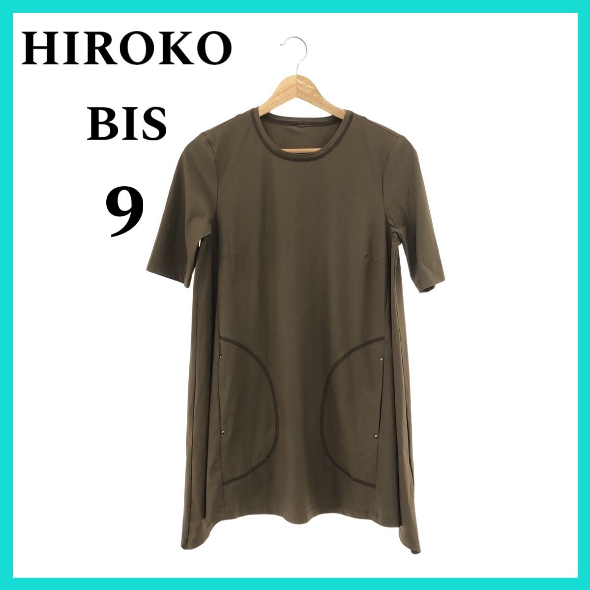 HIROKO BIS ヒロコビス トップス チュニック ロング 半袖 カーキ 9