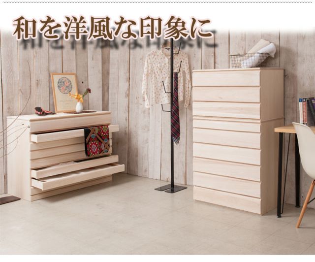 3つ畳収納 桐箪笥