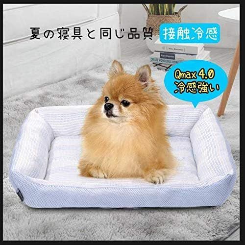 Happihausu 猫 ベッド 犬 ベッド 四季通用 オールシーズン対応マット冷感 ベッドペッド 猫 こたつ メッシュ 通気性いい 丸洗い（ブルー、M）