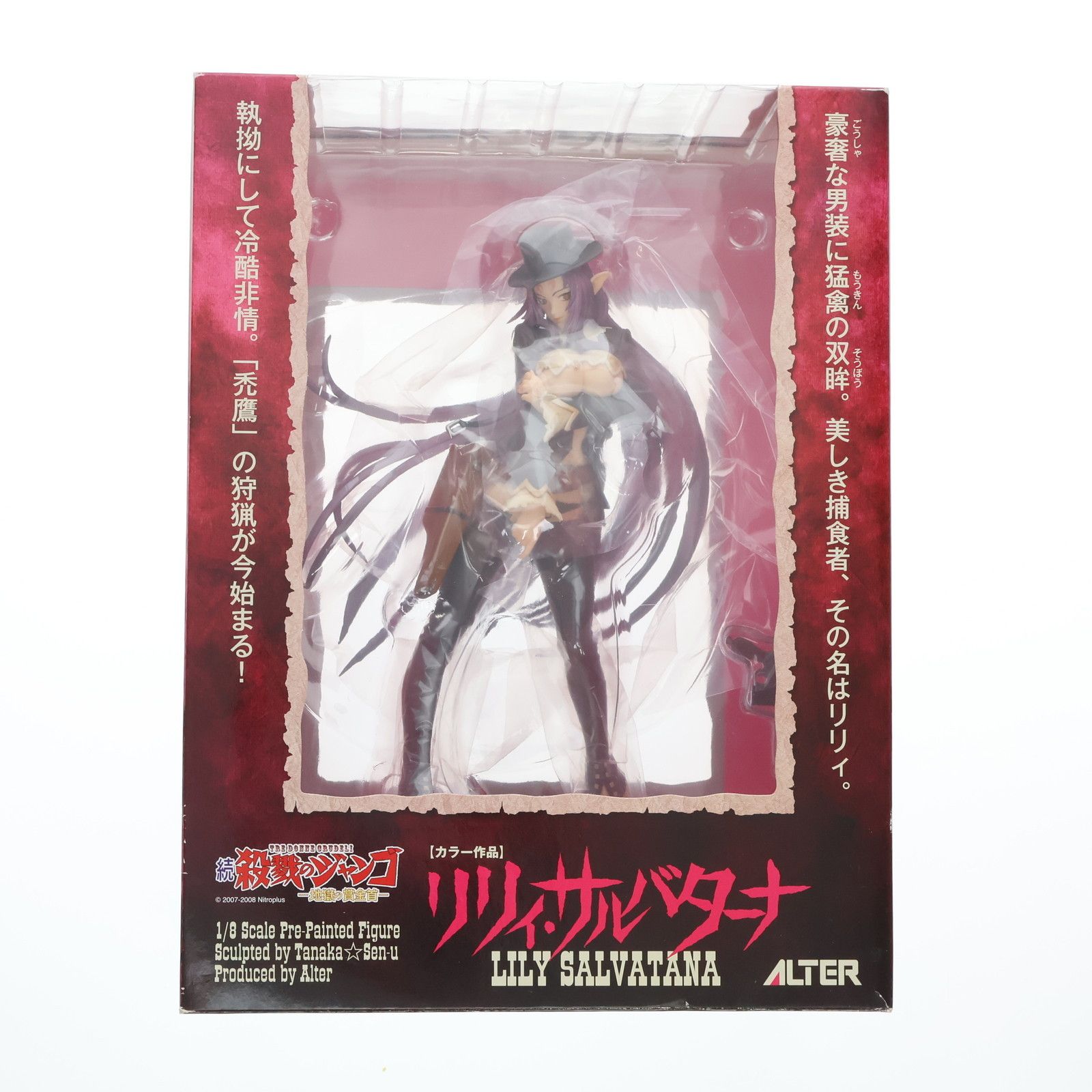 名前のない女　リリィ 続・殺戮のジャンゴ 1/8 完成品 フィギュア アルター リリィ・サルバターナ 続・殺戮のジャンゴ -地獄の賞金首- 1/8