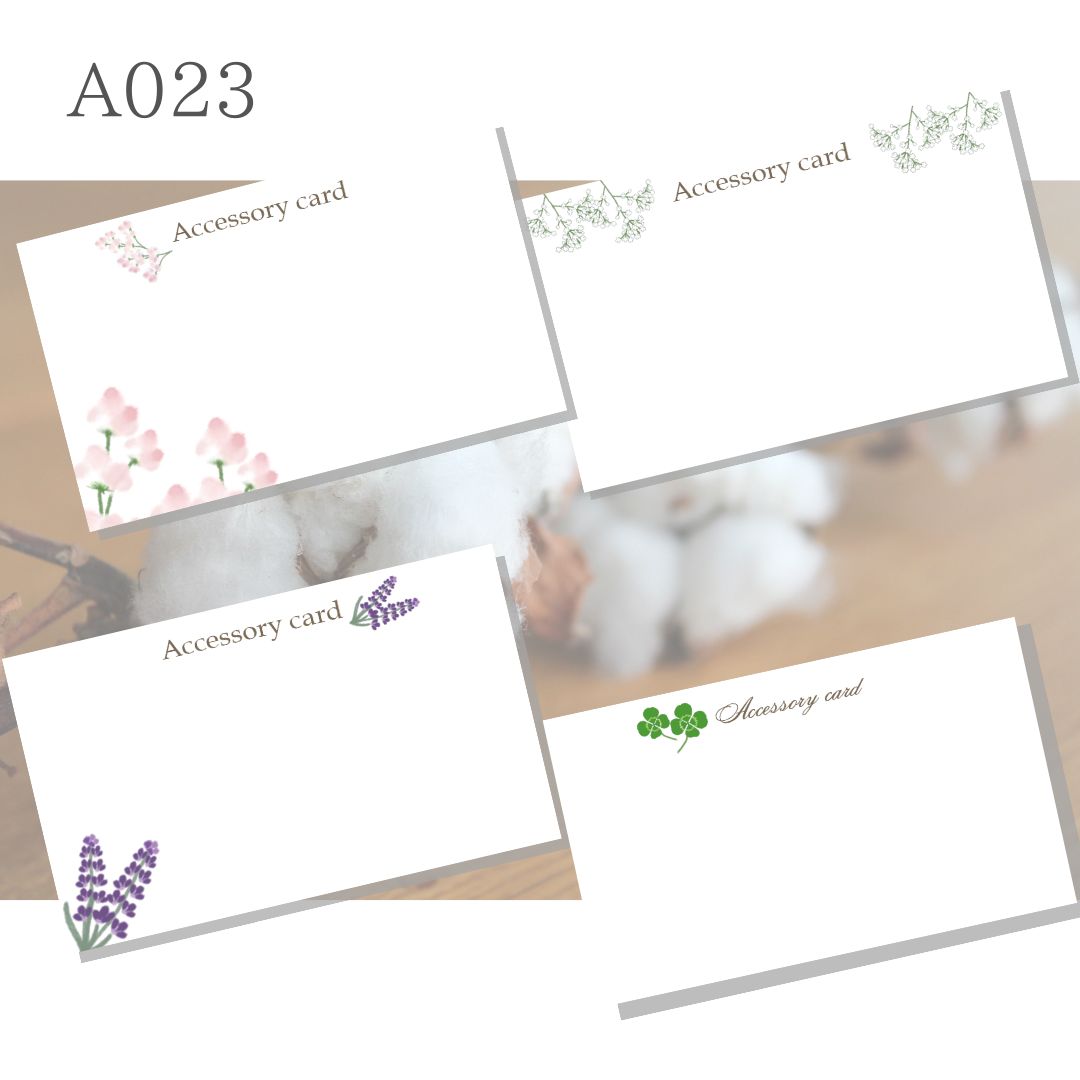 名刺ショップカードアクセサリー台紙ネイルチップポイントカード】N／名入れオーダー 名入れ無料【S-191-196】50枚～☆ピアス台紙／アクセサリー台紙