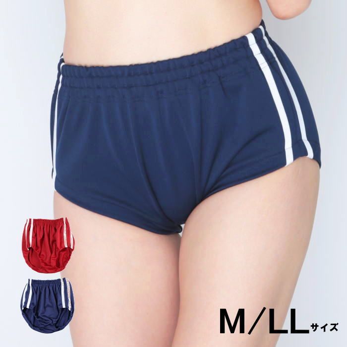 ブルマ コスプレ 体操着 大人 ブルマー ライン入り スクールブルマ