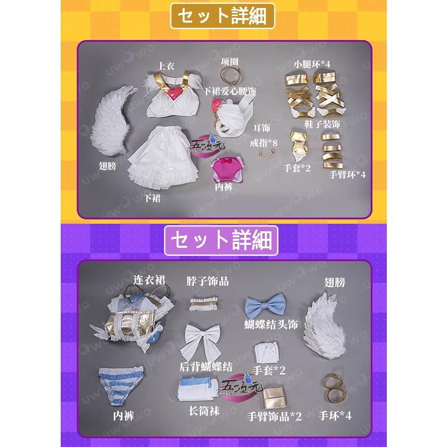 ハロウィン UWOWO パンティ-ストッキング コスプレ 衣装 ウィッグ 追加可 BJ0923ML03 ハロウィン WWW_TRAVELLANDINDIA_COM