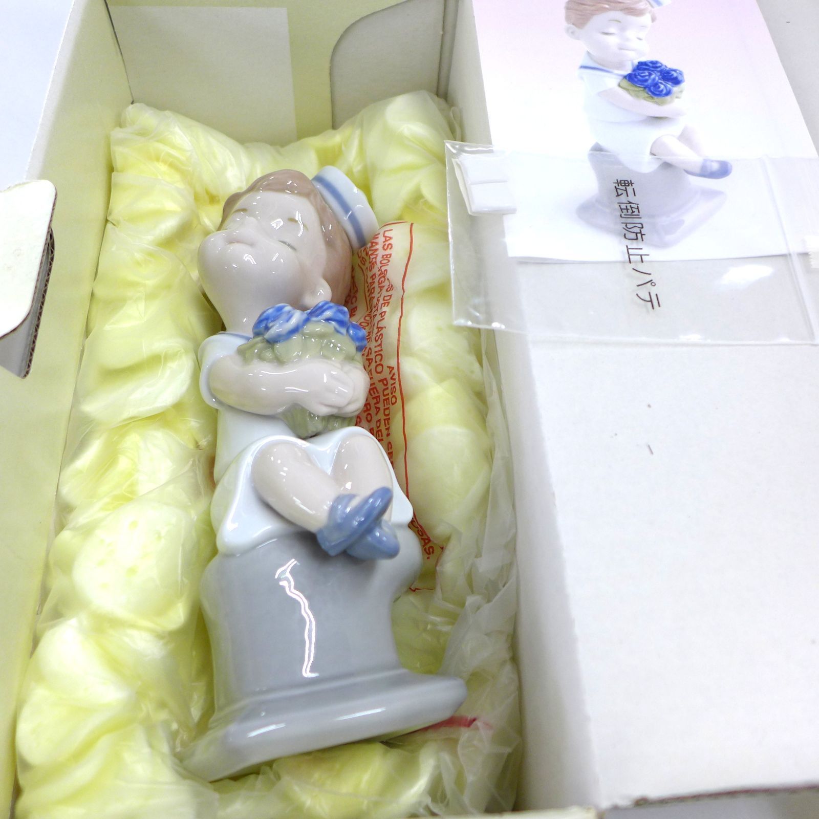 LLADRO リヤドロ社 NAO タカシマヤオリジナル ローズちゃん 陶器