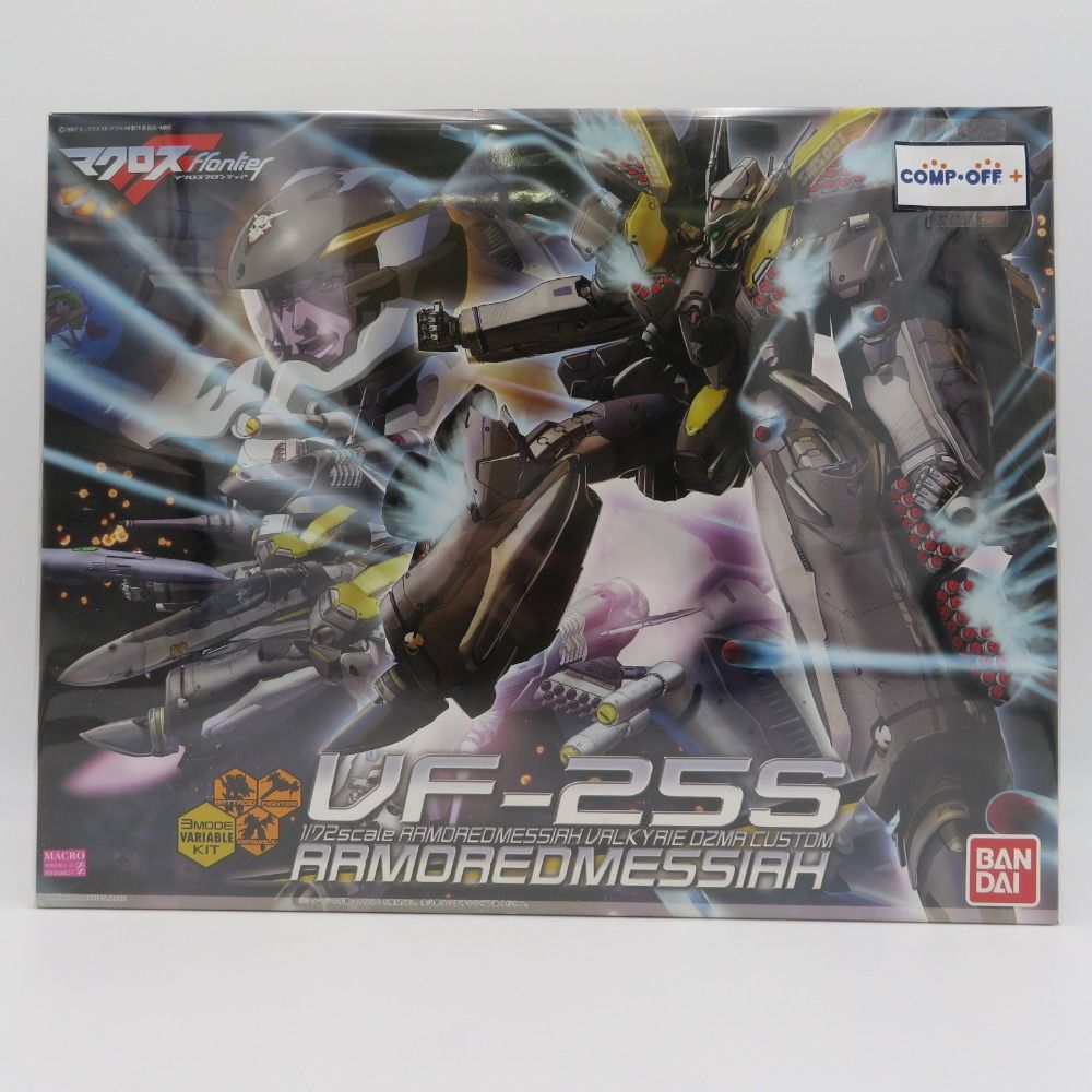 未組立 1/72 VF-25S アーマードメサイアバルキリー オズマ機 シリーズ