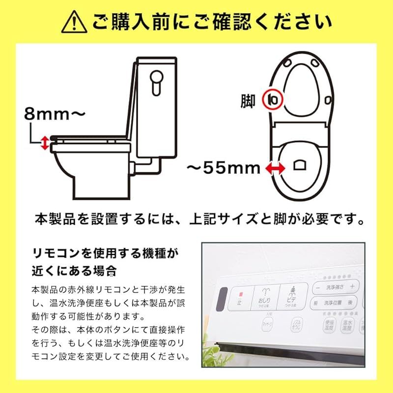後付けトイレバブルクッション あわらく