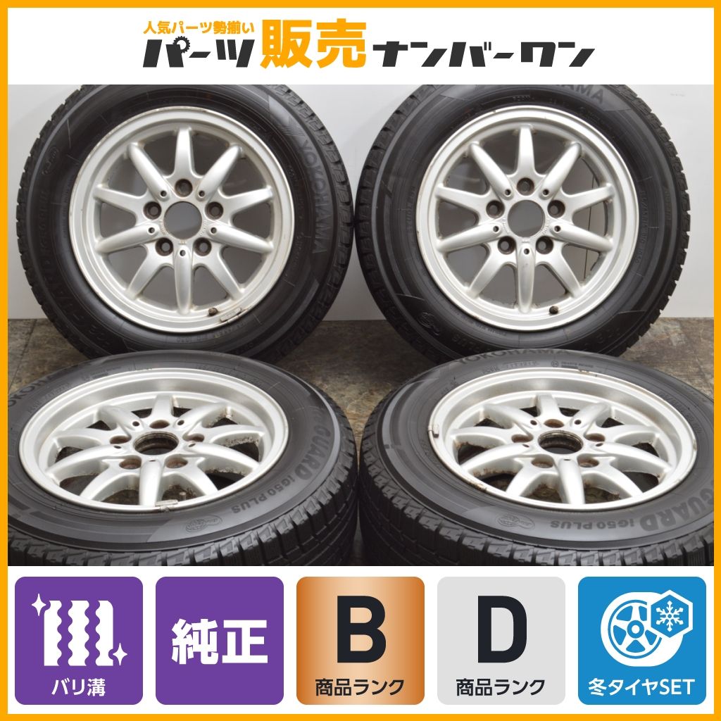 バリ溝】BMW E36 3シリーズ 純正 スタイル27 15in 7J +47 PCD120 ヨコハマ アイスガード5PLUS iG50+ 195/ 65R15 品番：1182608-2 E46 - メルカリ