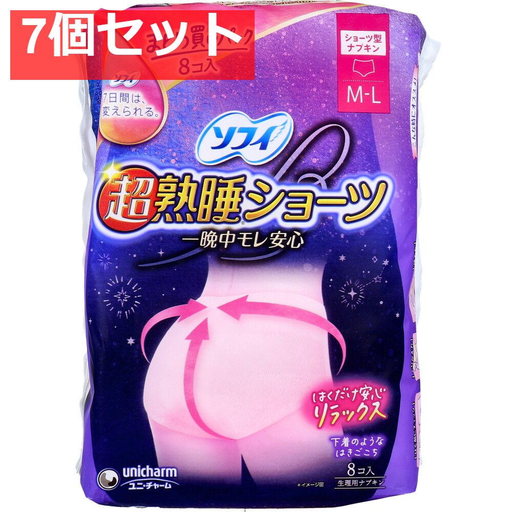 ソフィ 超熟睡ショーツ ショーツ型ナプキン 特に多い夜用 M-Lサイズ 8個入 7個セット