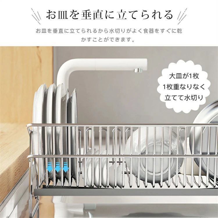 シンク上 横置