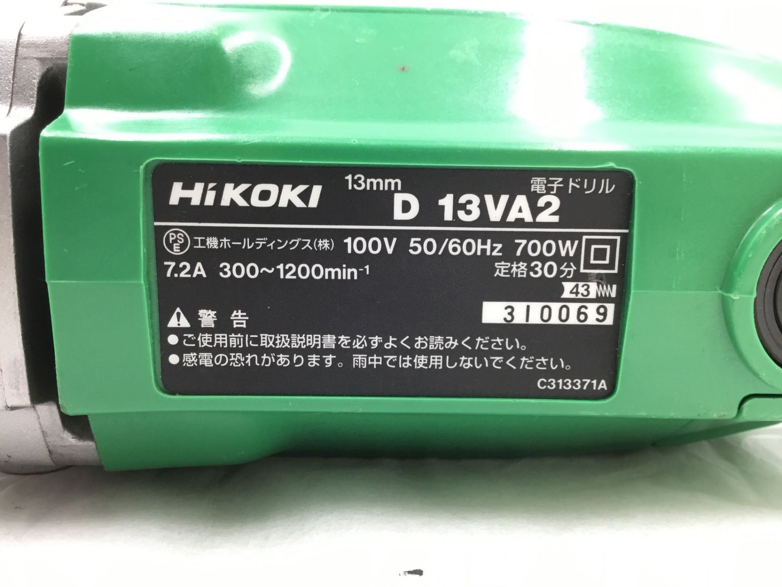 D13VA2 IT6M88N5OR4D