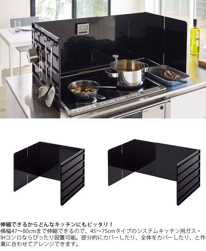 油汚れ防止