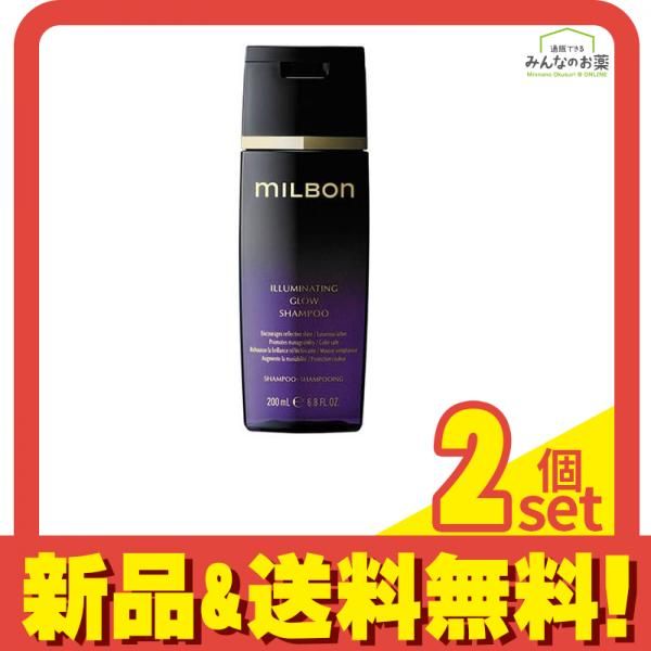 イルミネイティンググロー　シャンプー・トリートメントセット　1000ml 新品 milbon / イルミネイティング グロー シャンプー