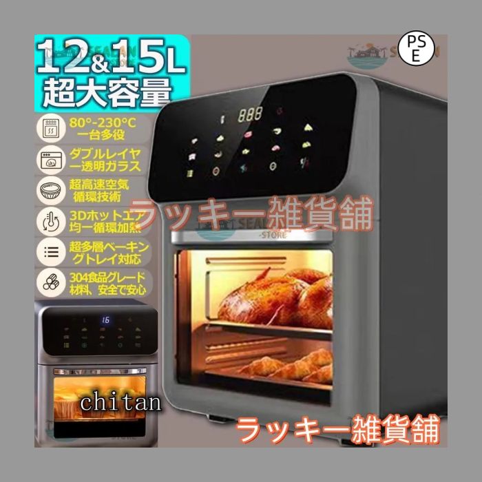 100V 電気フライヤー 卓上フライヤー 業務用フライヤー 12L 二槽式