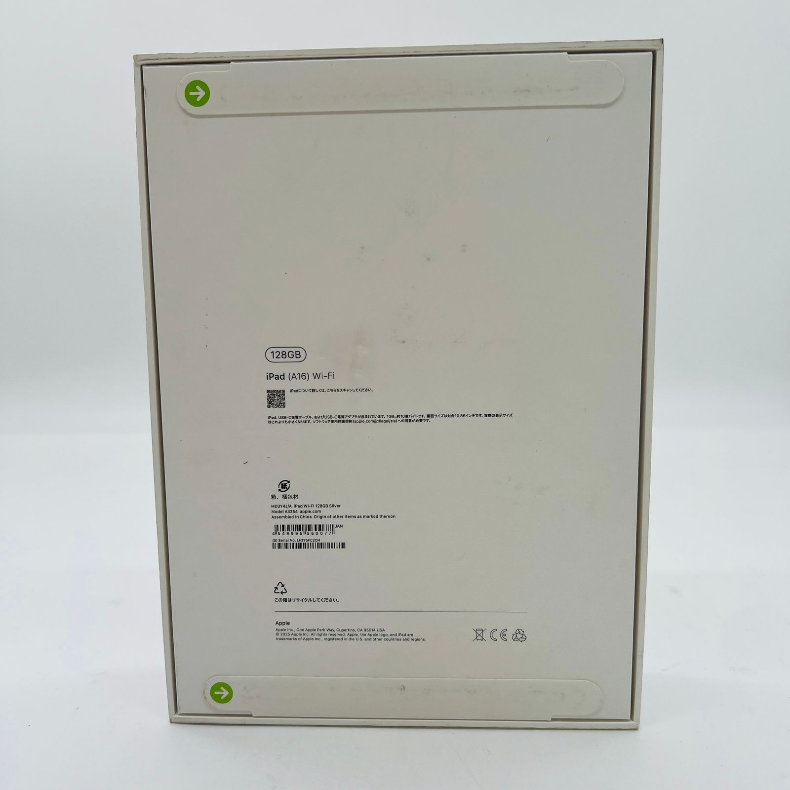 Apple iPad 11インチ A16 Wi-Fi 128GB MD3Y4J A シルバー