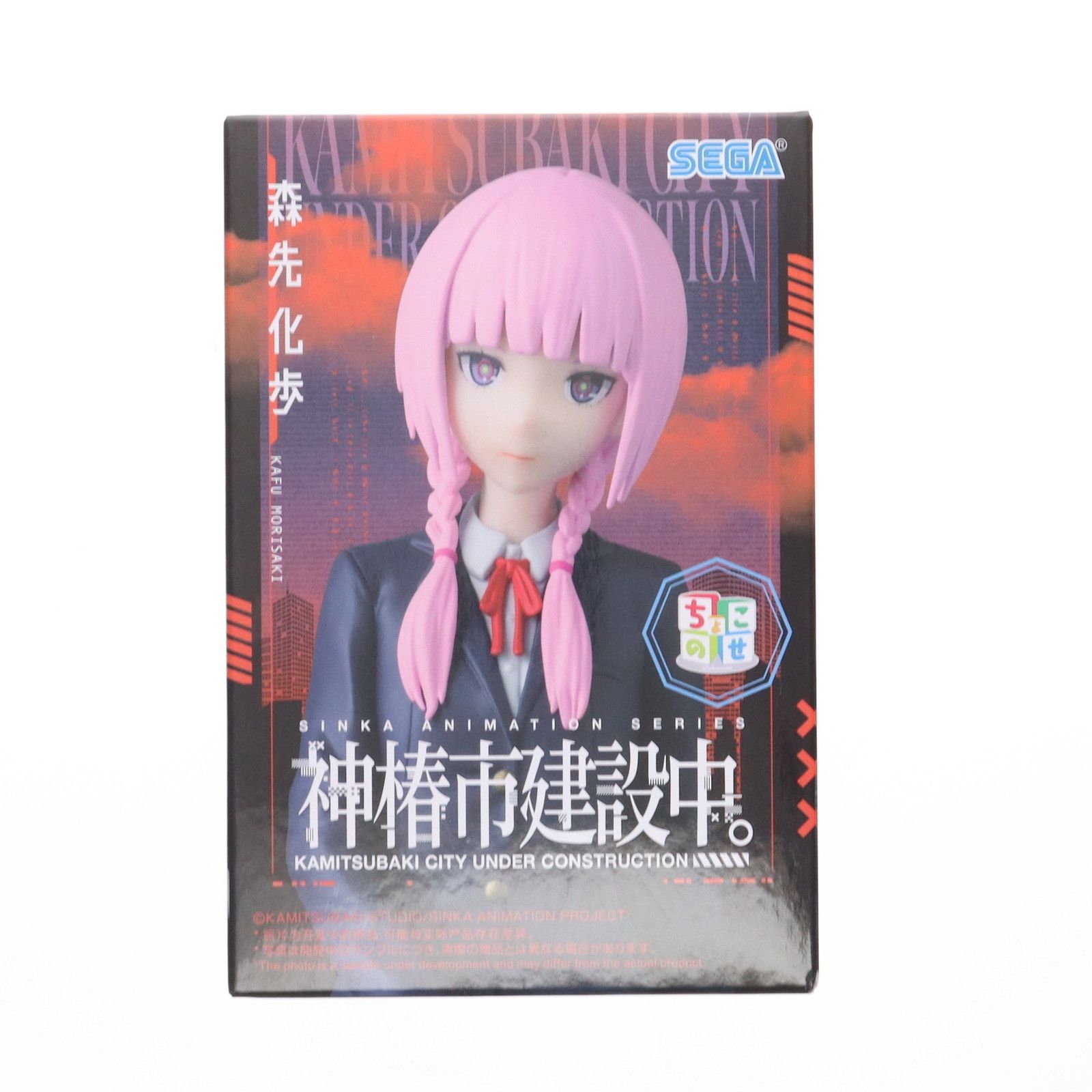 【最安値】プライズフィギュア 15個 Amazon | デート・ア・ライブ 夜刀神十香 DATE ALIVE フィギュア 大剣