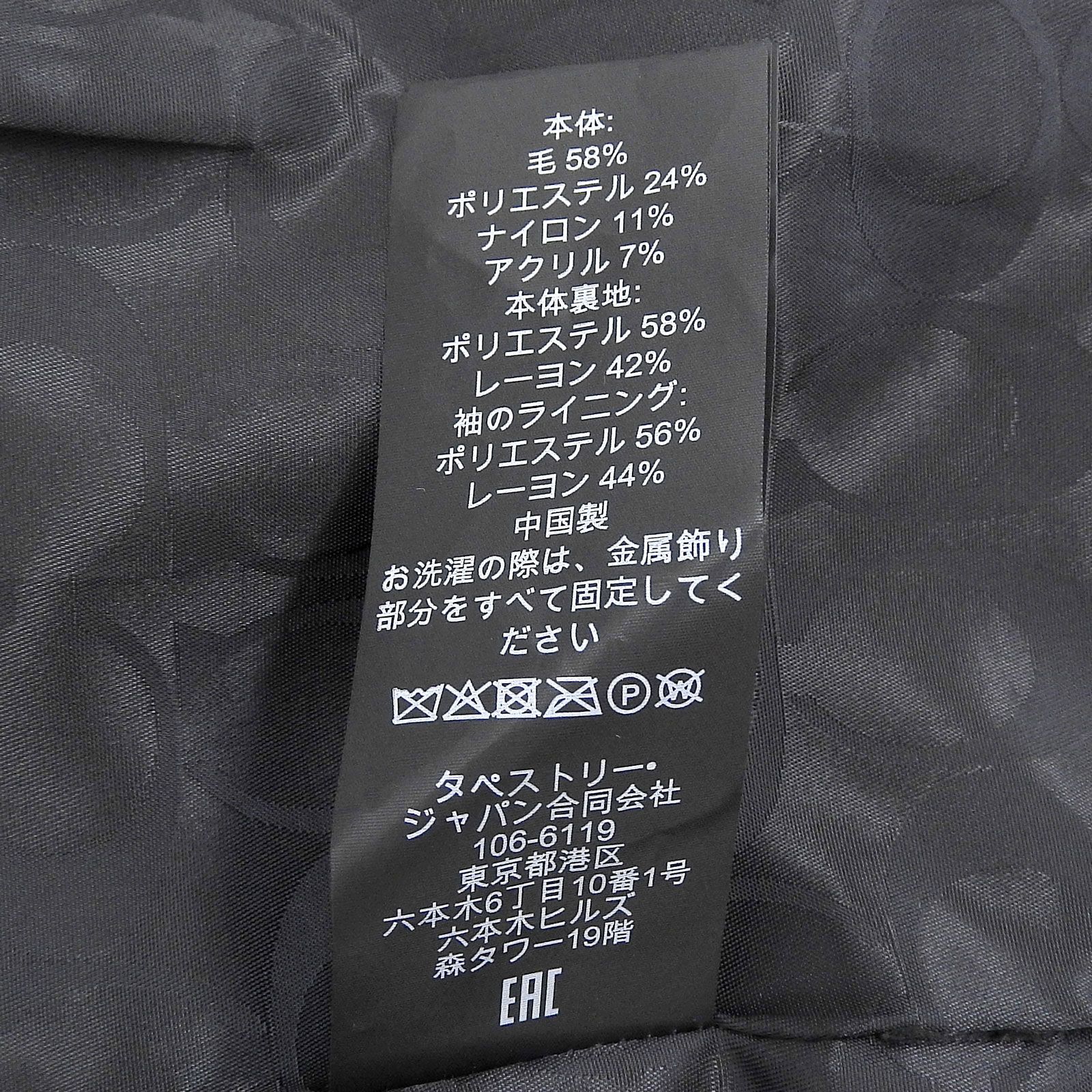 オーバーサイズ ジャケット