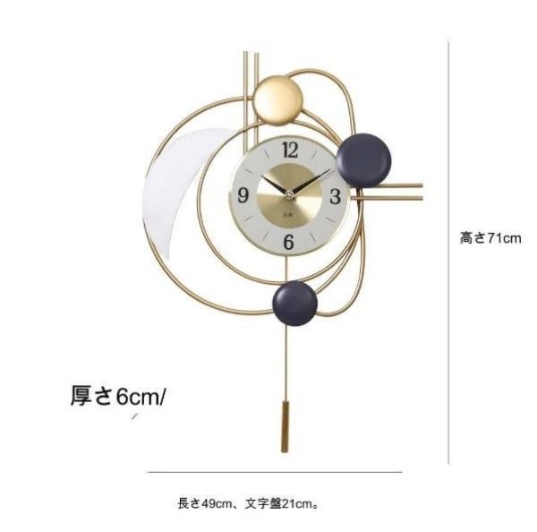 壁掛け時計 ウォールクロック