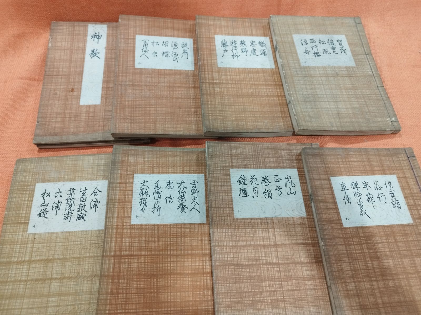 大正二年 能楽謡本『龍太鼓』江川堂刊｜Noh Chantbook 観世清久／謡本 和本】明治～大正期 江川堂発行 19冊まとめ