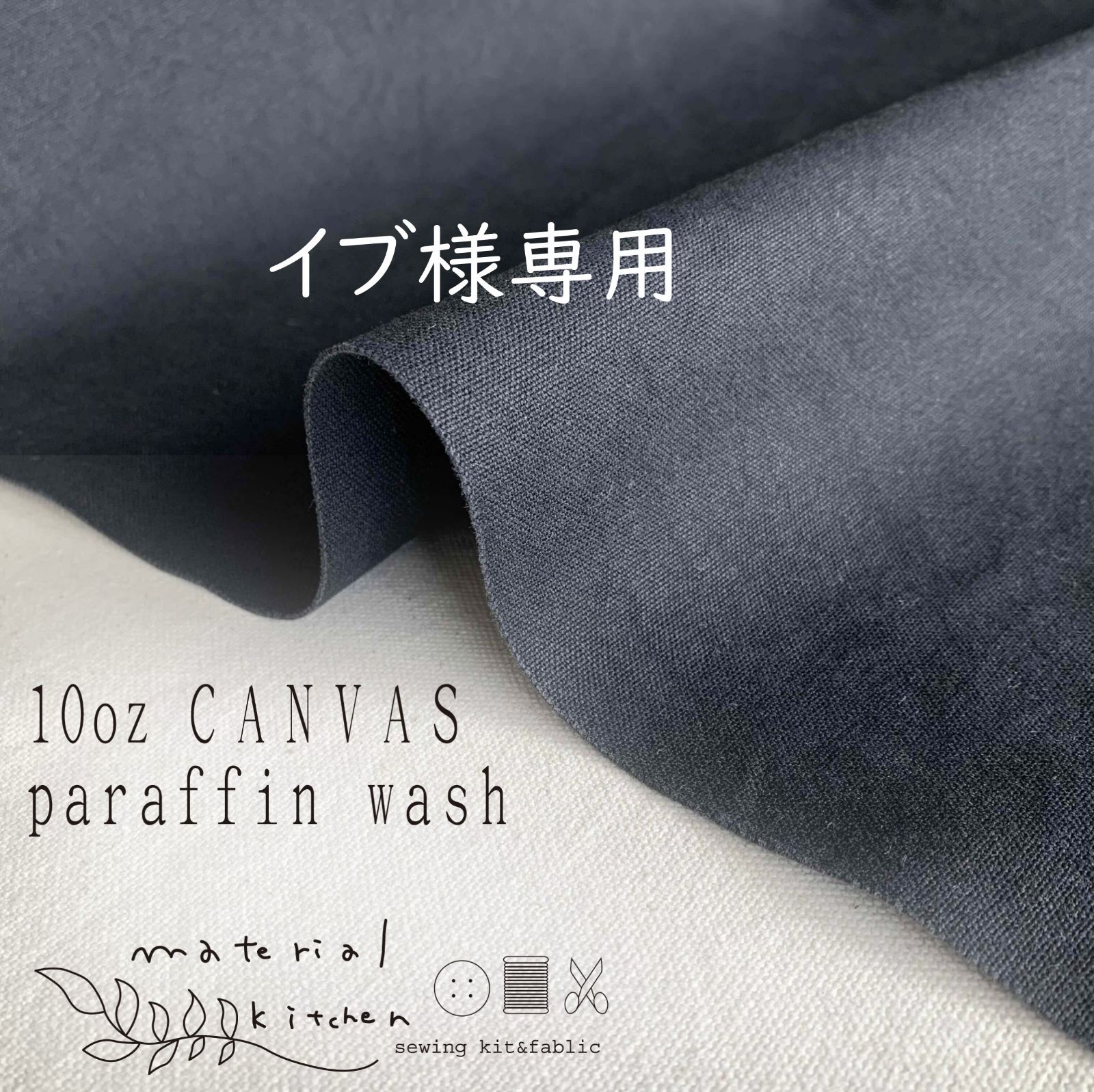 いぶとわ様専用 いぶ様 専用ページ いぶ様専用ページ Eve様 専用 いぶとわ様専用 いぶ様 専用ページ いぶ様専用ページ Eve様 専用