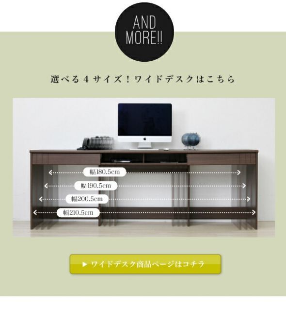 サイドキャビネット