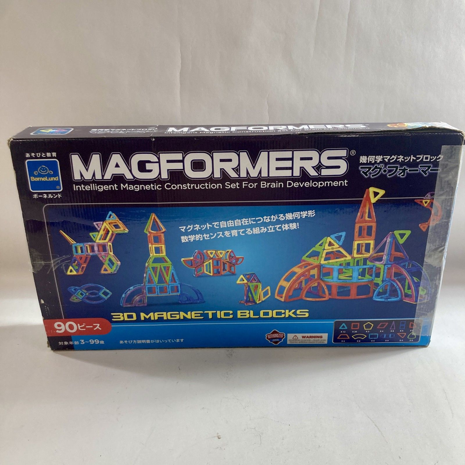 ★ MAGFORMERS マグ・フォーマー 知育玩具 マグネットブロック BorneLund 90ピース 現状品 2kg