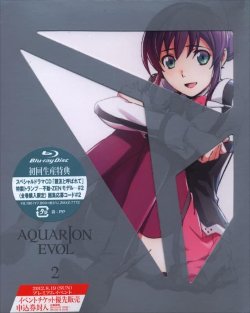 【新品未開封品】アクエリオンEVOL Blu-ray 全9巻セット　初回限定生産 Amazon.co.jp | アクエリオンEVOL 全9巻セット [マーケット