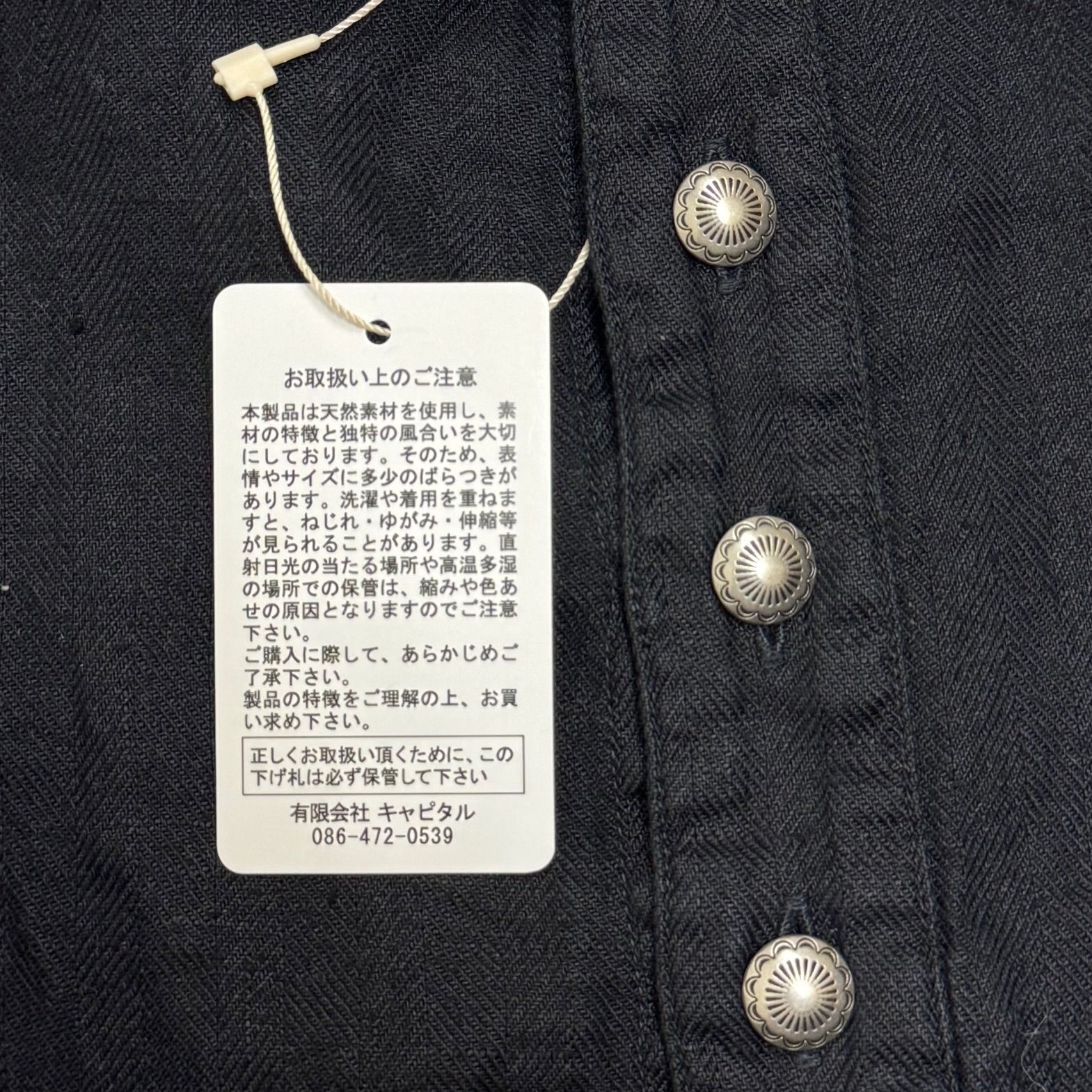 【美品】KAPITAL CAPITAL表記期 sleeve button 配送員設置 美品】KAPITAL CAPITAL表記期 sleeve button