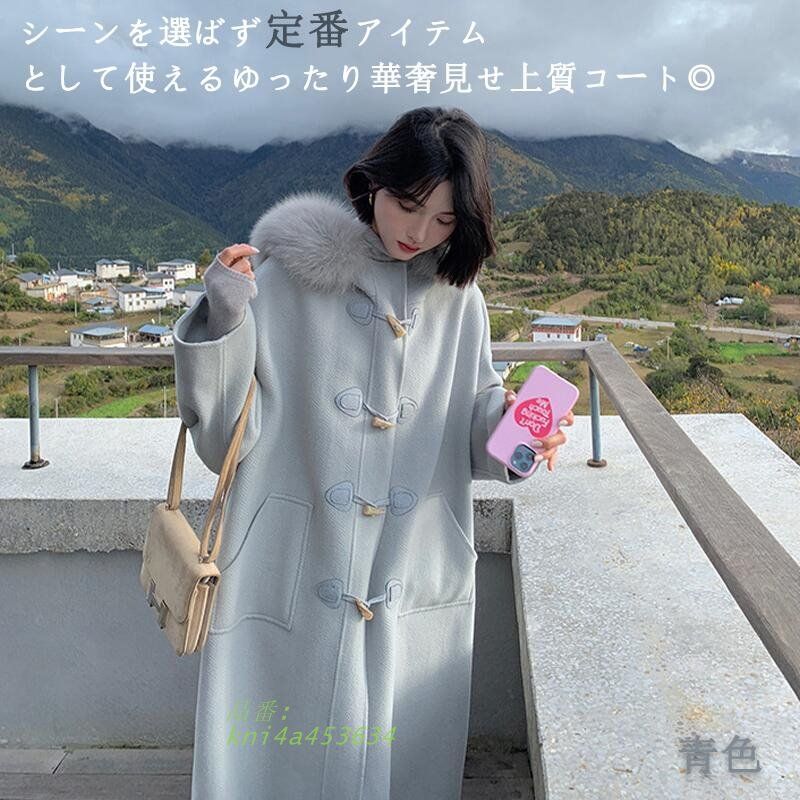 ダッフルコート 着痩せ