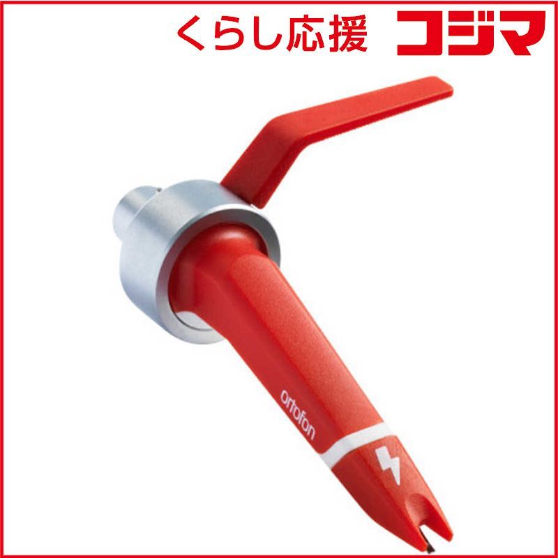 未開封 オルトフォン ＤＪカートリッジ ＣＯＮＣＯＲＤＥ ＤＩＧＩＴＡＬ CC-MK2DIGITAL ♥ 送料無料