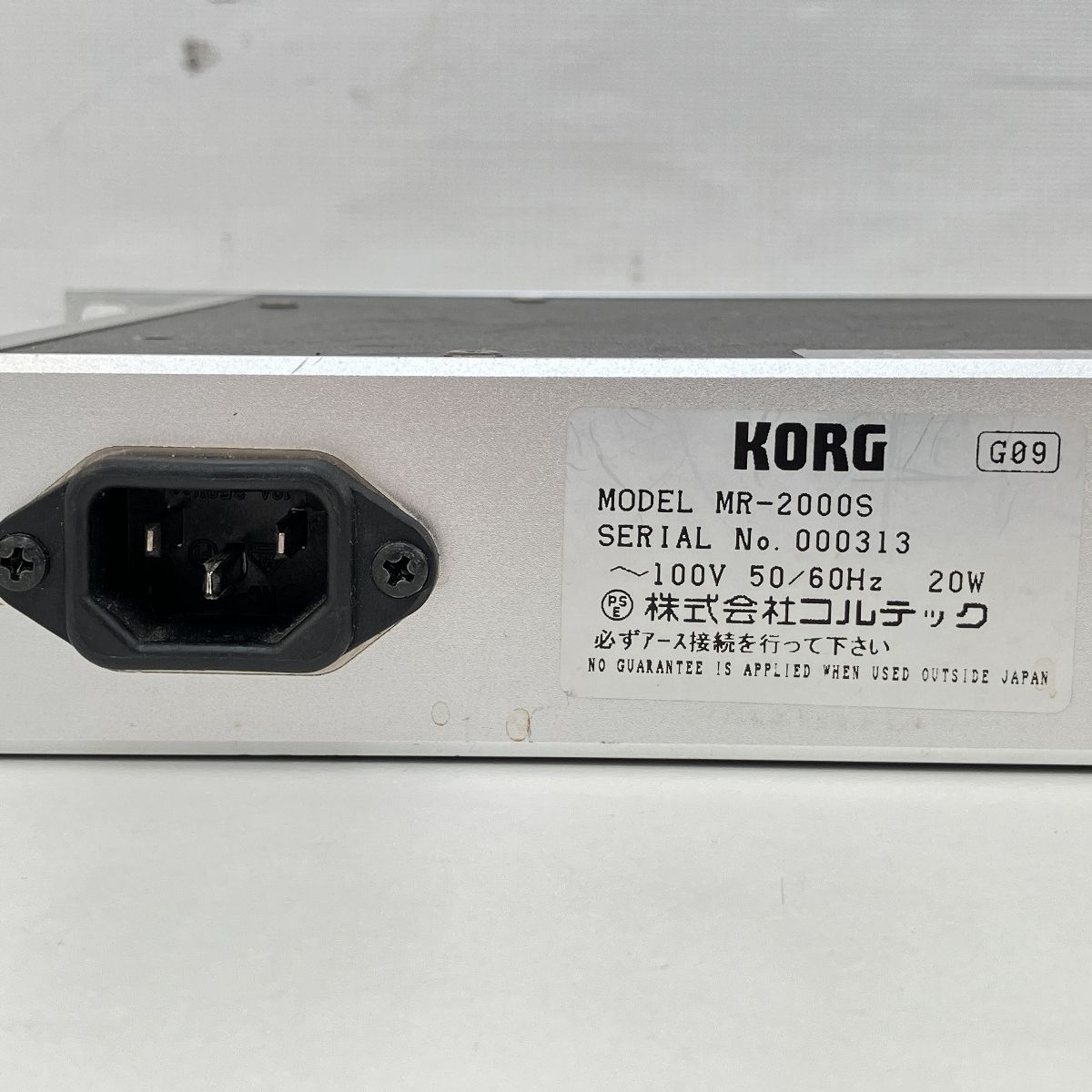 KORG MR-2000S
