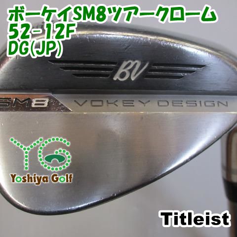 タイトリスト　ボーケイ SM8 52-12Ｆ タイトリスト ボーケイ SM8 52/12F（タイトリスト ボーケイ