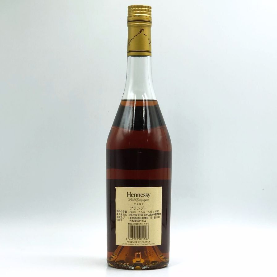 ヘネシー VSOP ファインシャンパーニュ スリムボトル クリアボトル Hennessy ヘネシー VSOPスリム クリア ハーフ ボトル 350ml – 高級酒