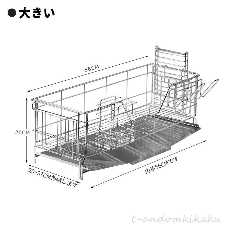 食器
