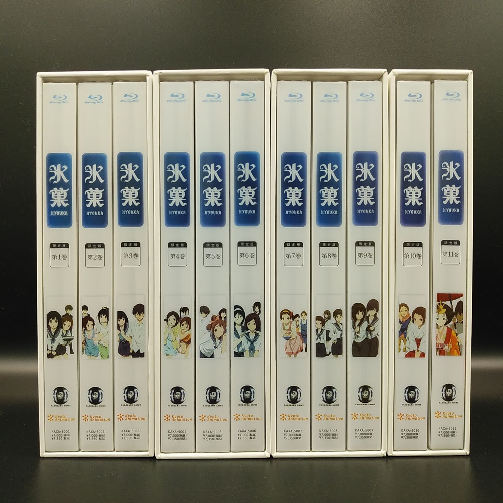 氷菓 初回限定版 BOX付き全11巻セット アニメBlu-ray ディスク (05-2024-0514-NA-010)