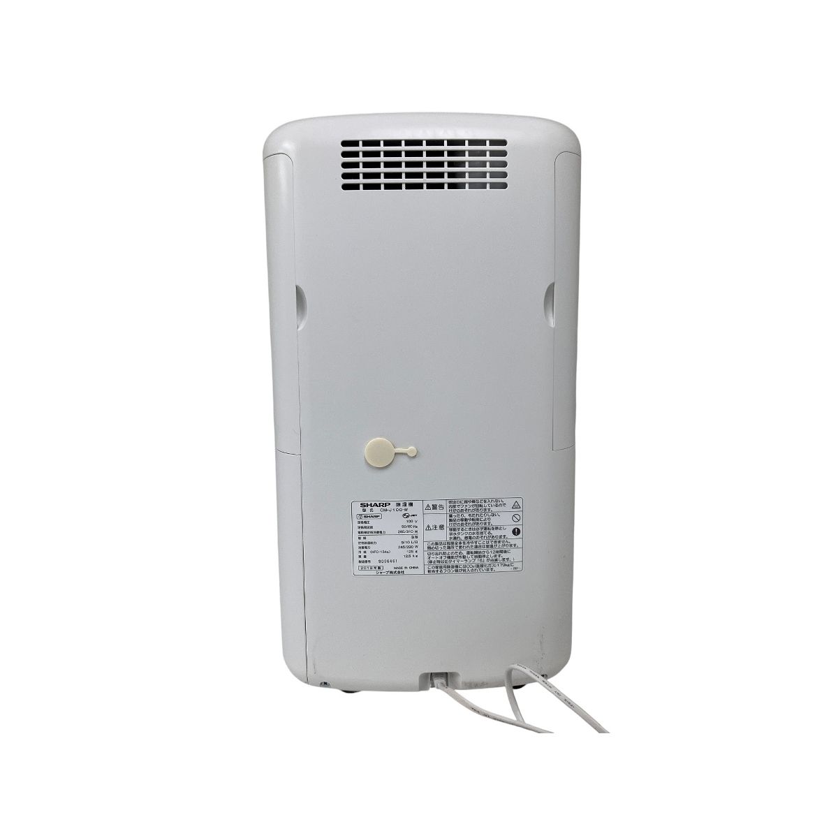 SHARP 除湿機　CM-J100W Amazon | シャープ 除湿機 衣類乾燥 プラズマクラスター 1台4役 10L