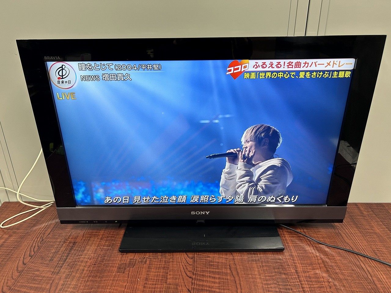 「最終値下げ」SONY 液晶テレビ KDL-32EX700 BRAVIA Sony KDL-32EX700 32