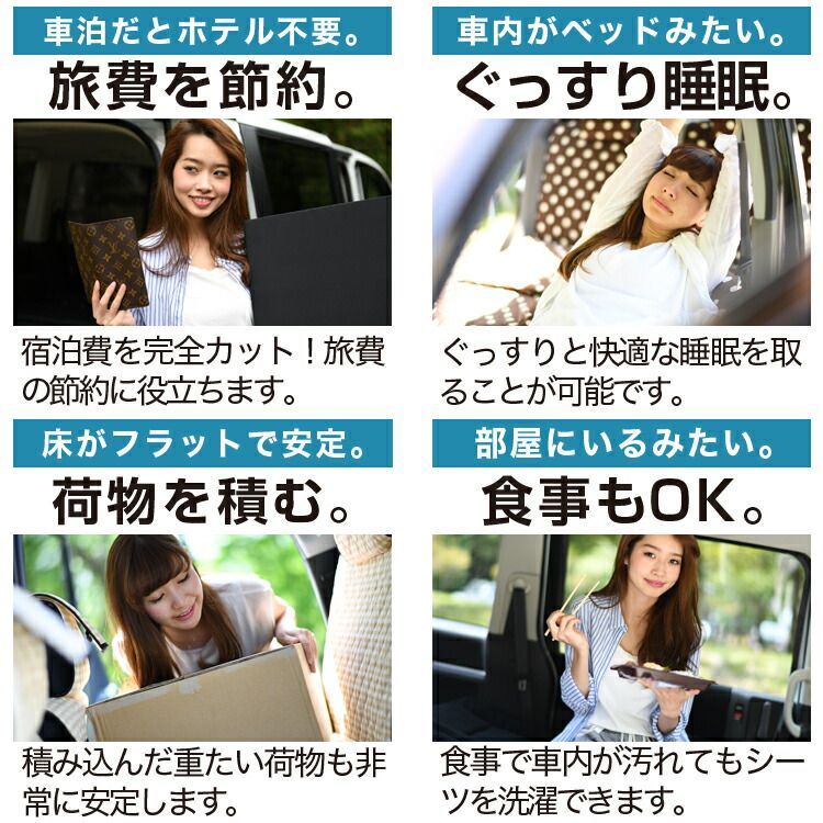 お得2個】 車マット ランドクルーザー 250 系 ランクル シートフラット