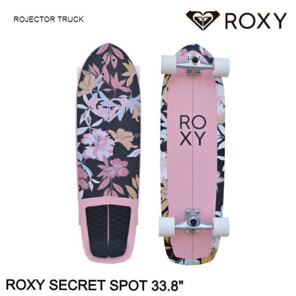 ROXY サーフスケートROJECTORトラック