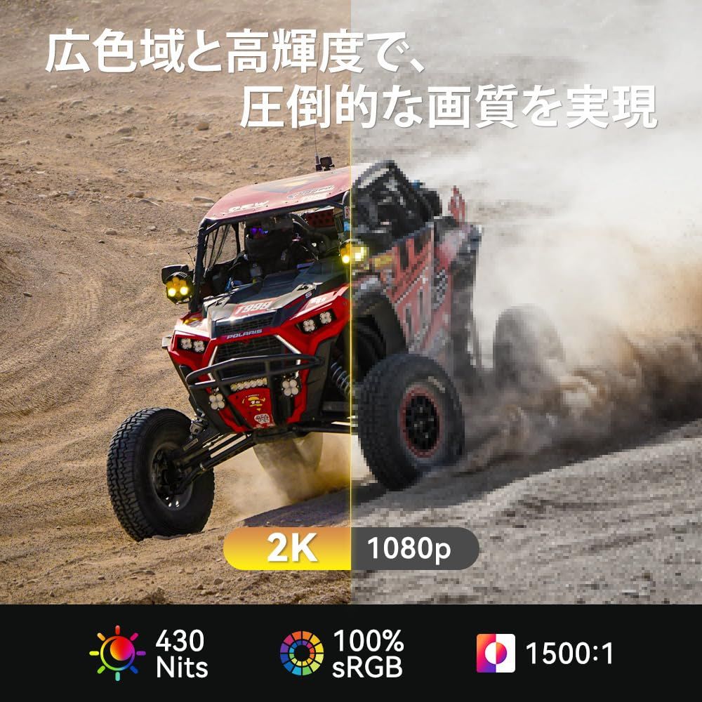 特価 Upperizon モバイルモニター 14インチ 2K IPSパネル sRGB 高輝度430nits 軽量 薄型 QHD 3 2 2160×1440 持ち運び アルミ合金筐体 スタンドカバー付 スピーカー内蔵 USB Type-C×2 Mini 最短当日配送。