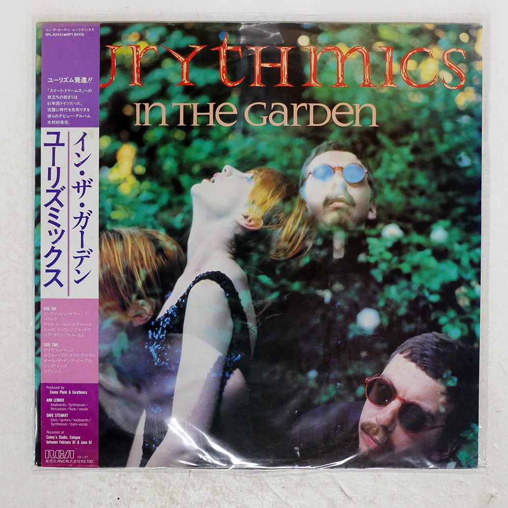 【LP輸入盤（UK盤）】Jerusalem エルサレム LP輸入盤（UK盤）】Jerusalem エルサレム