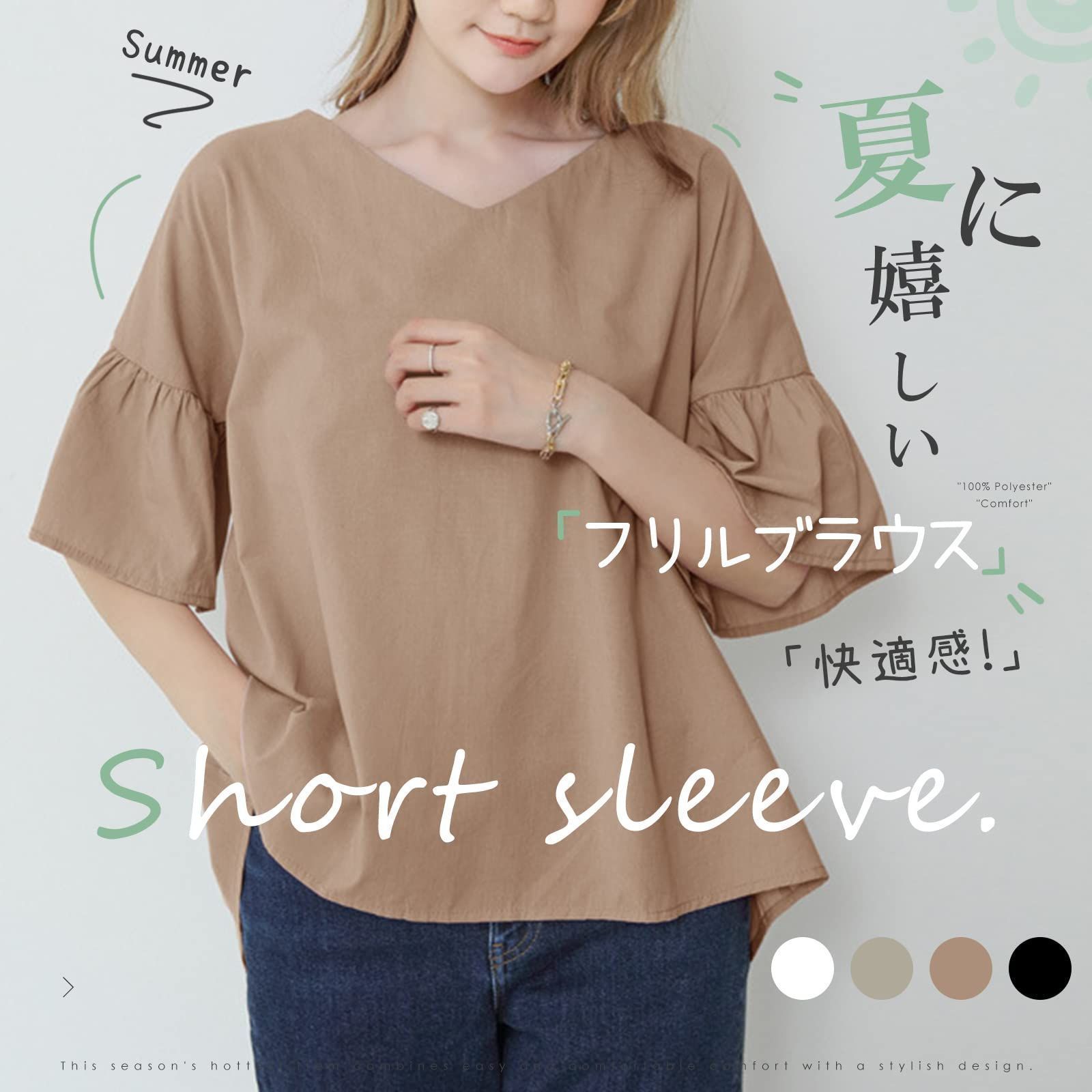 新品未使用】ブラウス 茶色