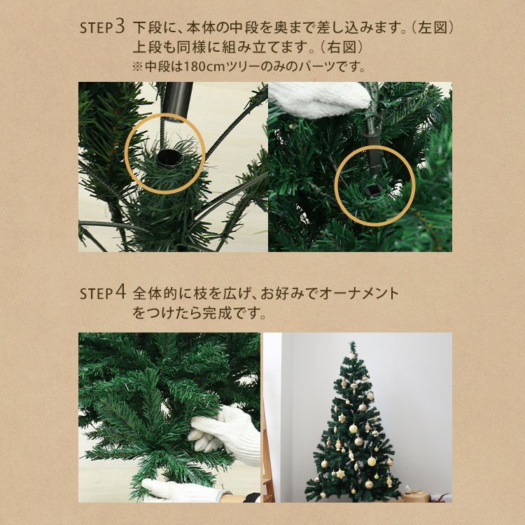 Xmas 本格