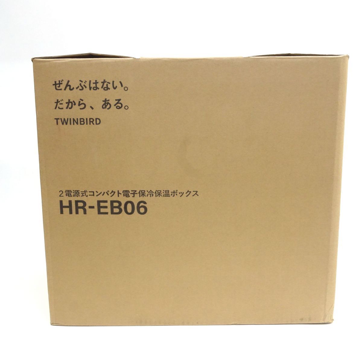 【未使用】TWINBIRD/ツインバード 2電源式コンパクト保冷保温ボックス HR-EB06 ホワイト