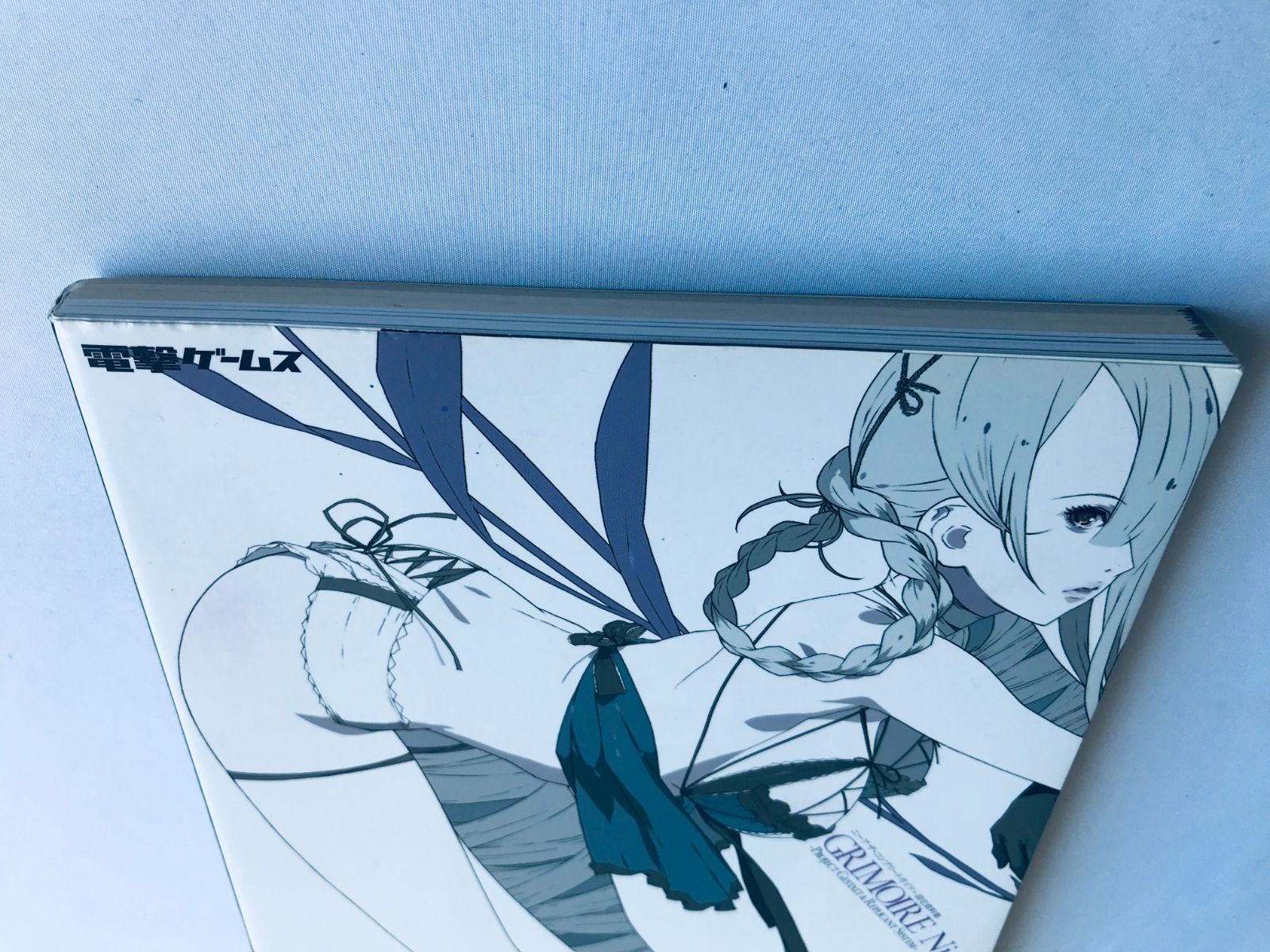 ニーア ザ・コンプリートガイド＋設定資料集 GRIMOIRE NieR