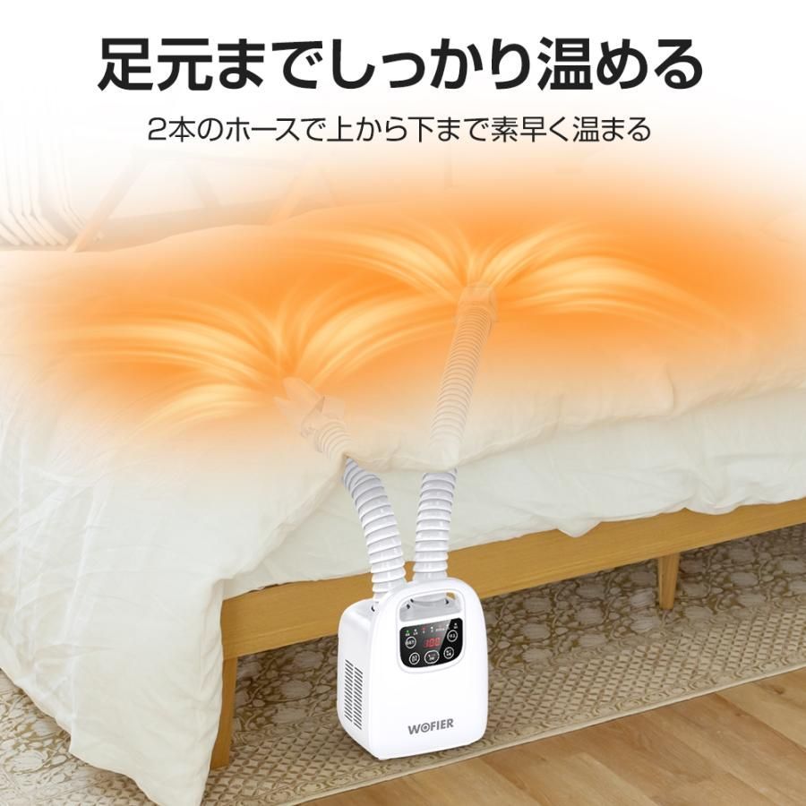 ふとん乾燥機