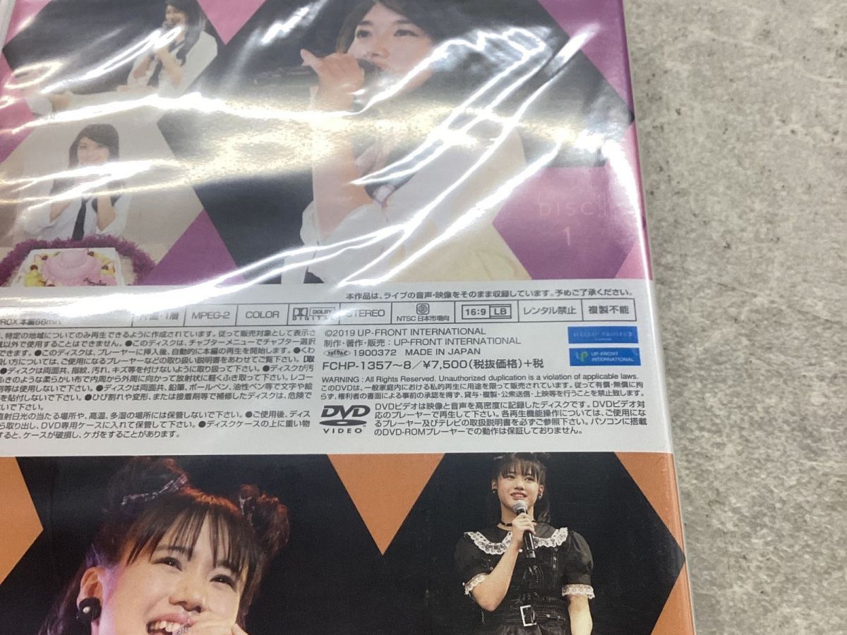 未開封 モーニング娘。羽賀朱音 小田さくら さくらのしらべ8 バースデーイベント DVD 2019年4月通信販売/■ 未開封 モーニング娘。羽賀朱音 小田さくら さくらのしらべ8