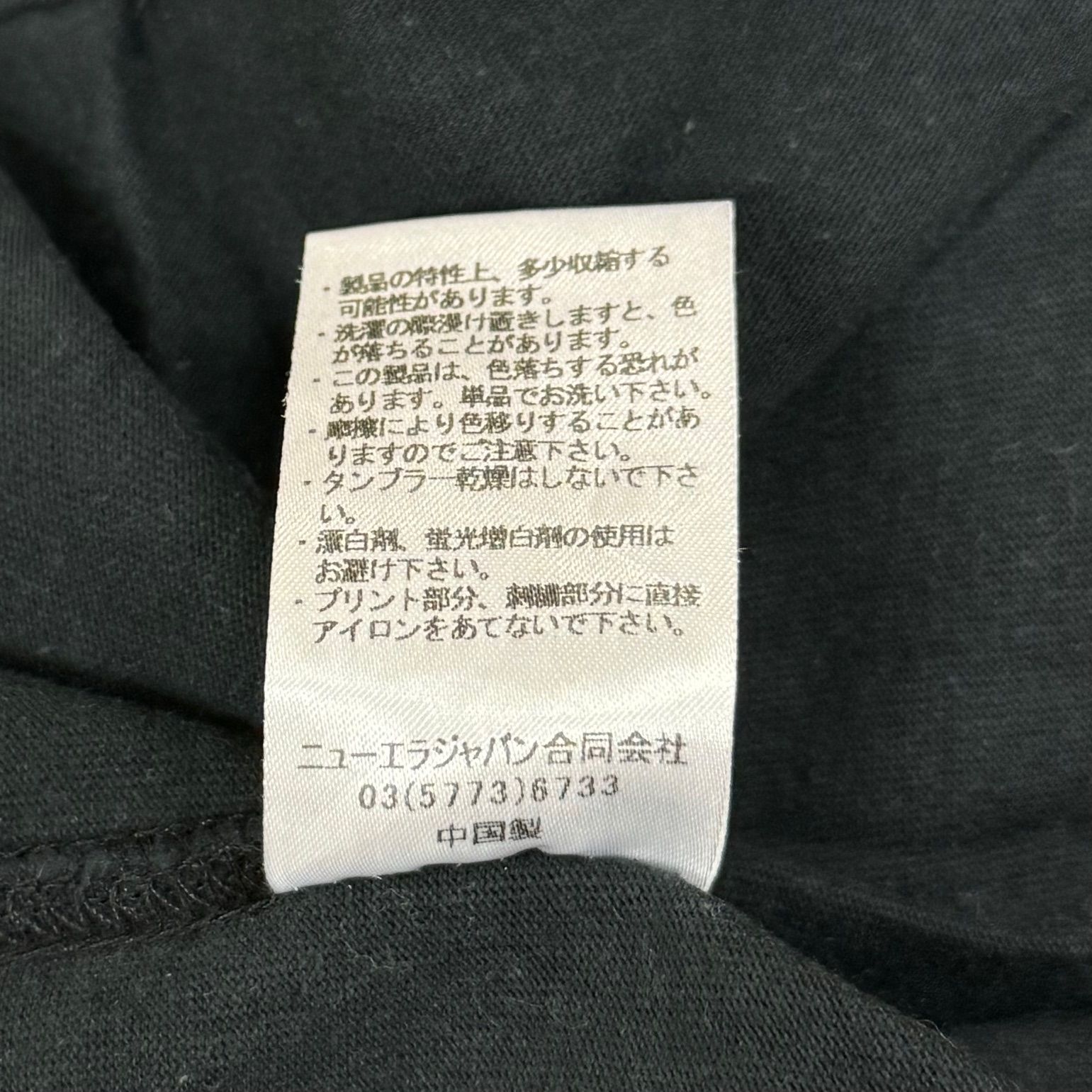 Yohji Yamamoto × NEW ERA 16SS Ten miles more to go y.y. Tシャツ カットソー ヨウジヤマモト ニューエラ コラボ ブラック M 72196A6