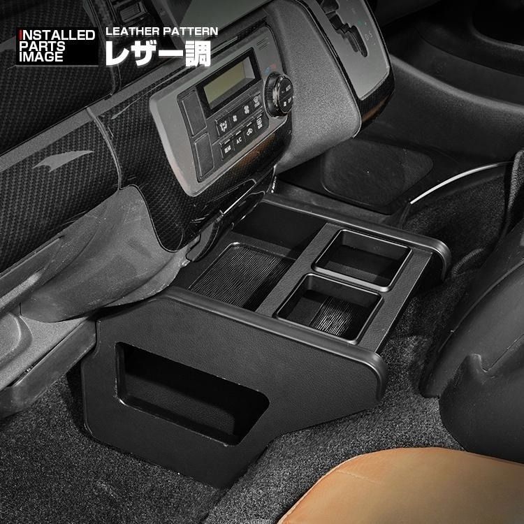 ハイエース 200系 1-8型 2004(H16).8〜 標準/ワイド センター