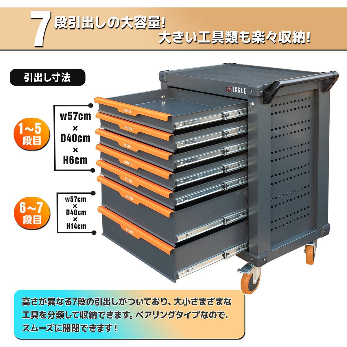 414pcs 工具セット付 7段 キャビネットツールボックス 工具入れ 工具箱 ロック鍵付き / 大型ローラーキャビネット キャスター ストッパー付き  - メルカリ